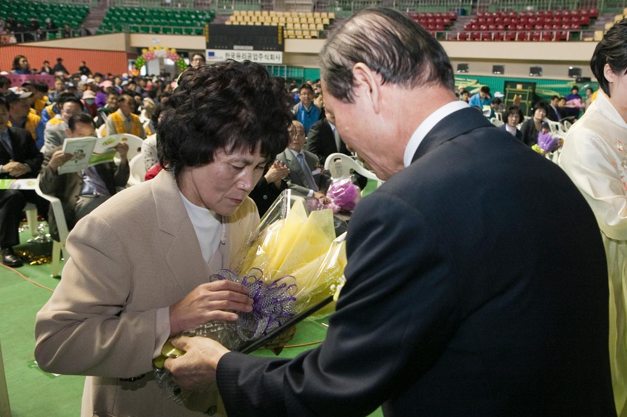 장애인의 날 기념식