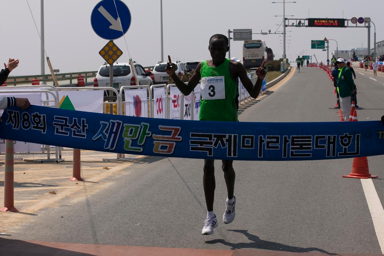 군산새만금 마라톤대회