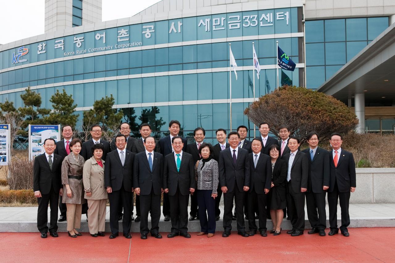 군산시-동작구청 자매결연