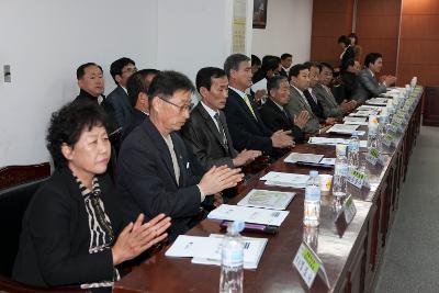 꽁당보리축제 상황보고회의