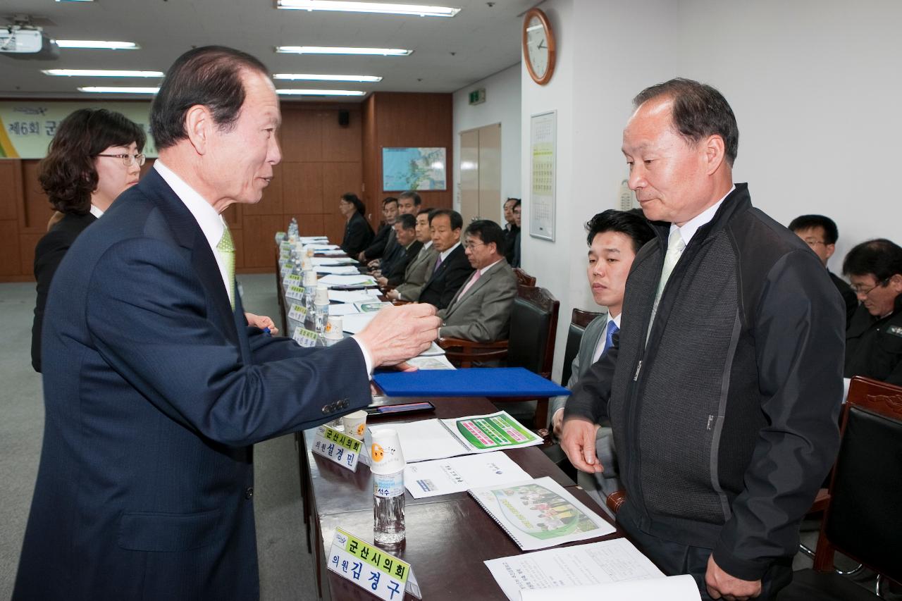 꽁당보리축제 상황보고회의