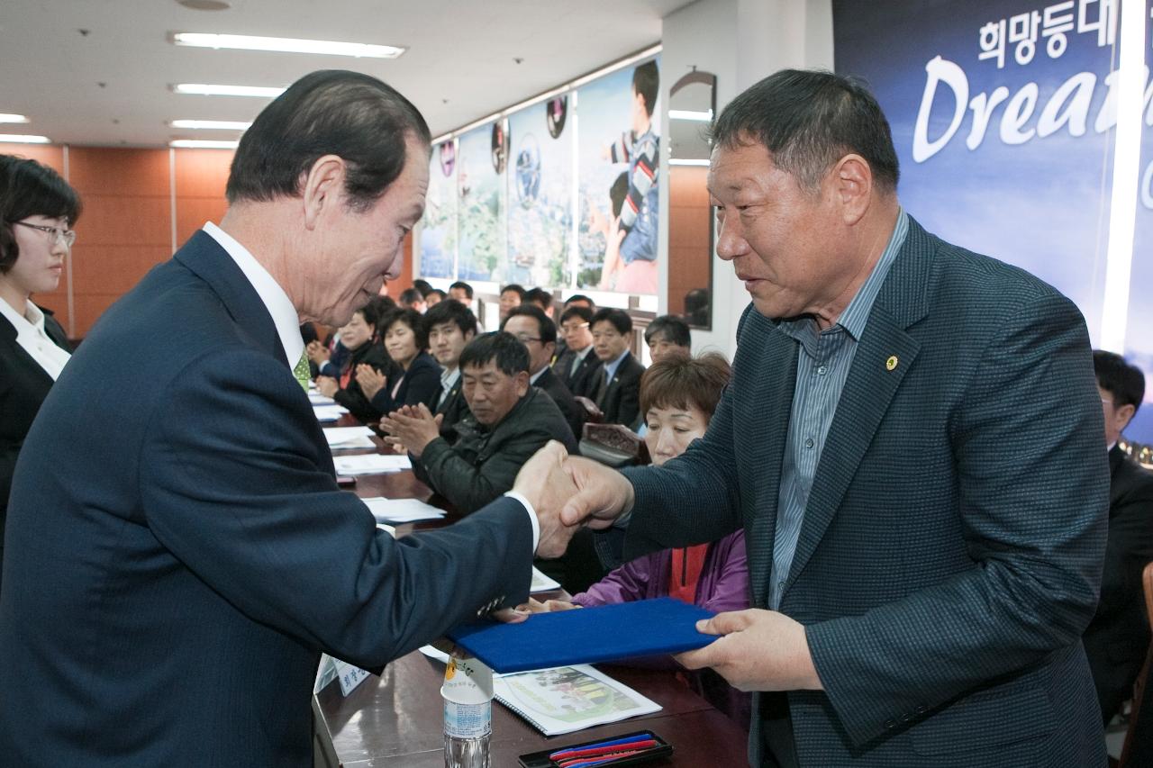 꽁당보리축제 상황보고회의