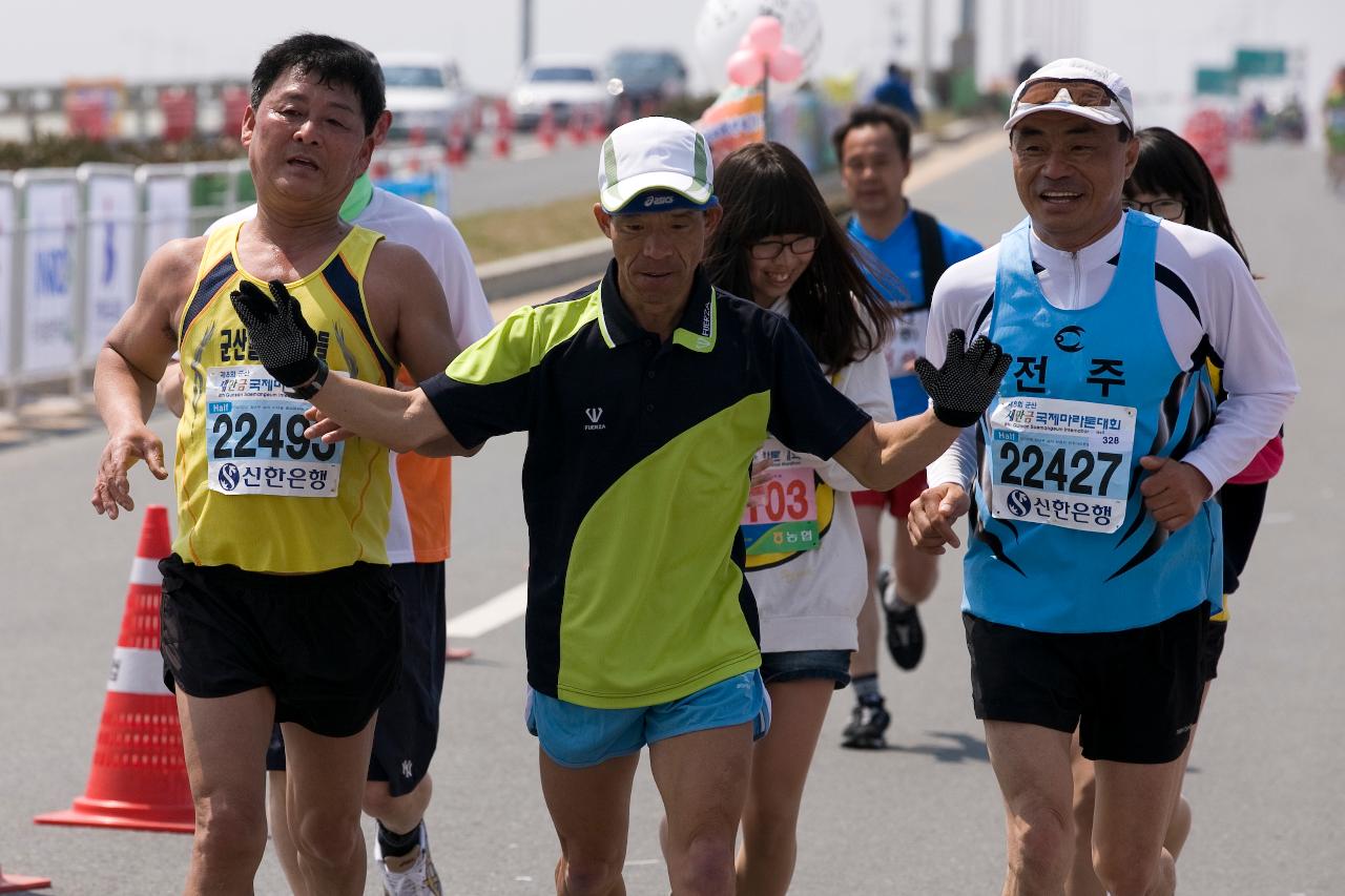 군산새만금 마라톤대회