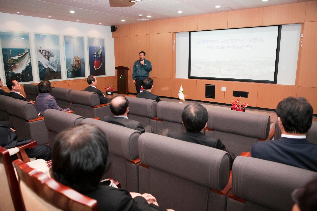 군산시-동작구청 자매결연