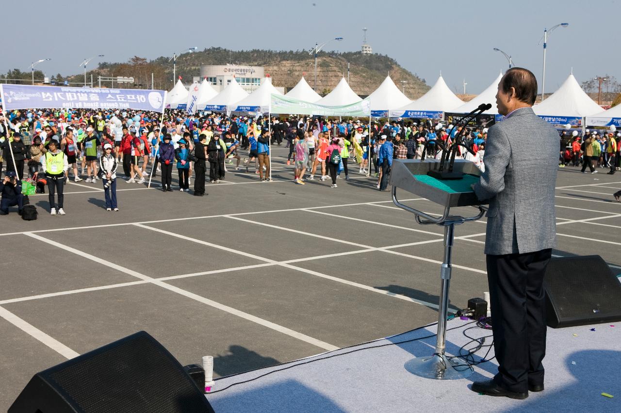 군산새만금 마라톤대회