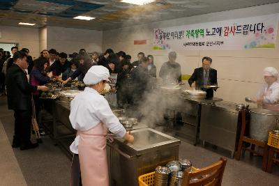 양돈협회 구제역 방역근무 돼지고기 시식