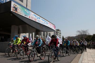 대한민국 자전거 축전