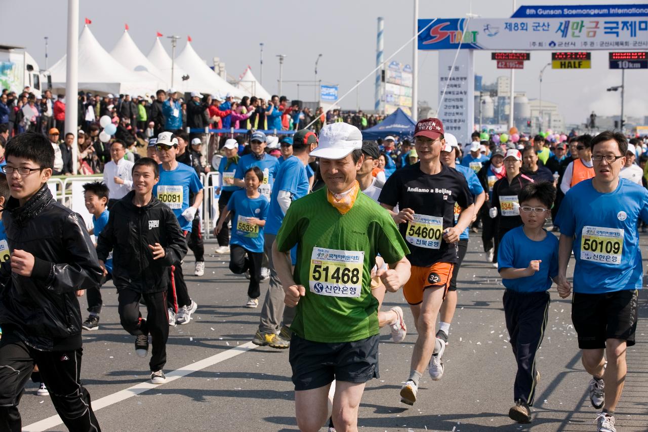 군산새만금 마라톤대회