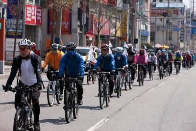 대한민국 자전거 축전