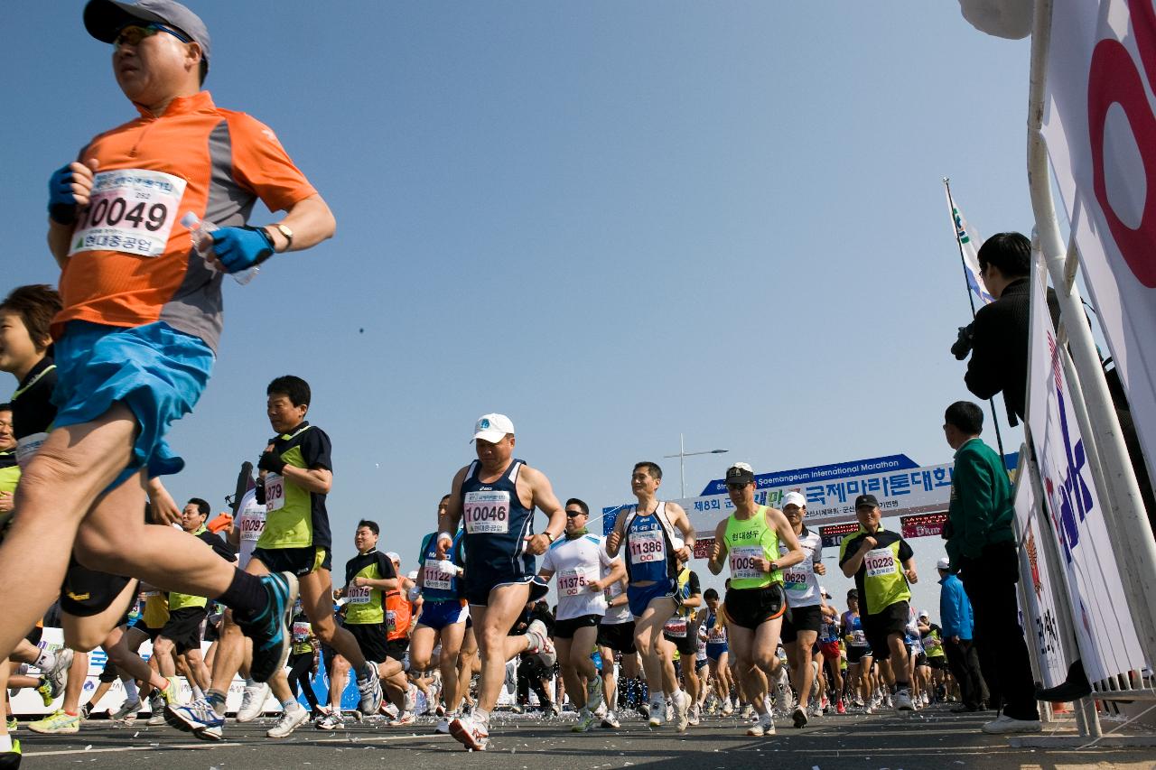 군산새만금 마라톤대회