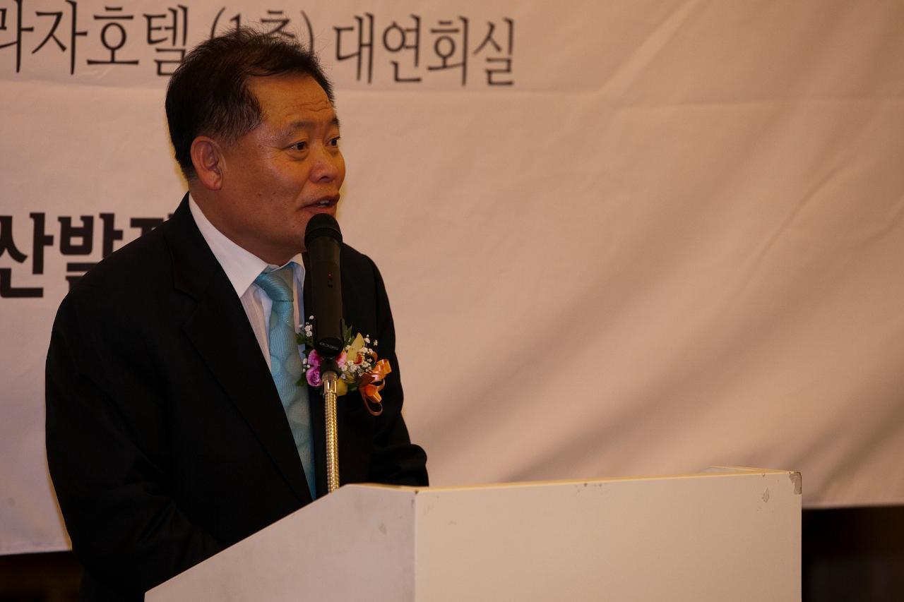 군산발전포럼 상임의장 이취임식