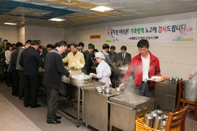 양돈협회 구제역 방역근무 돼지고기 시식