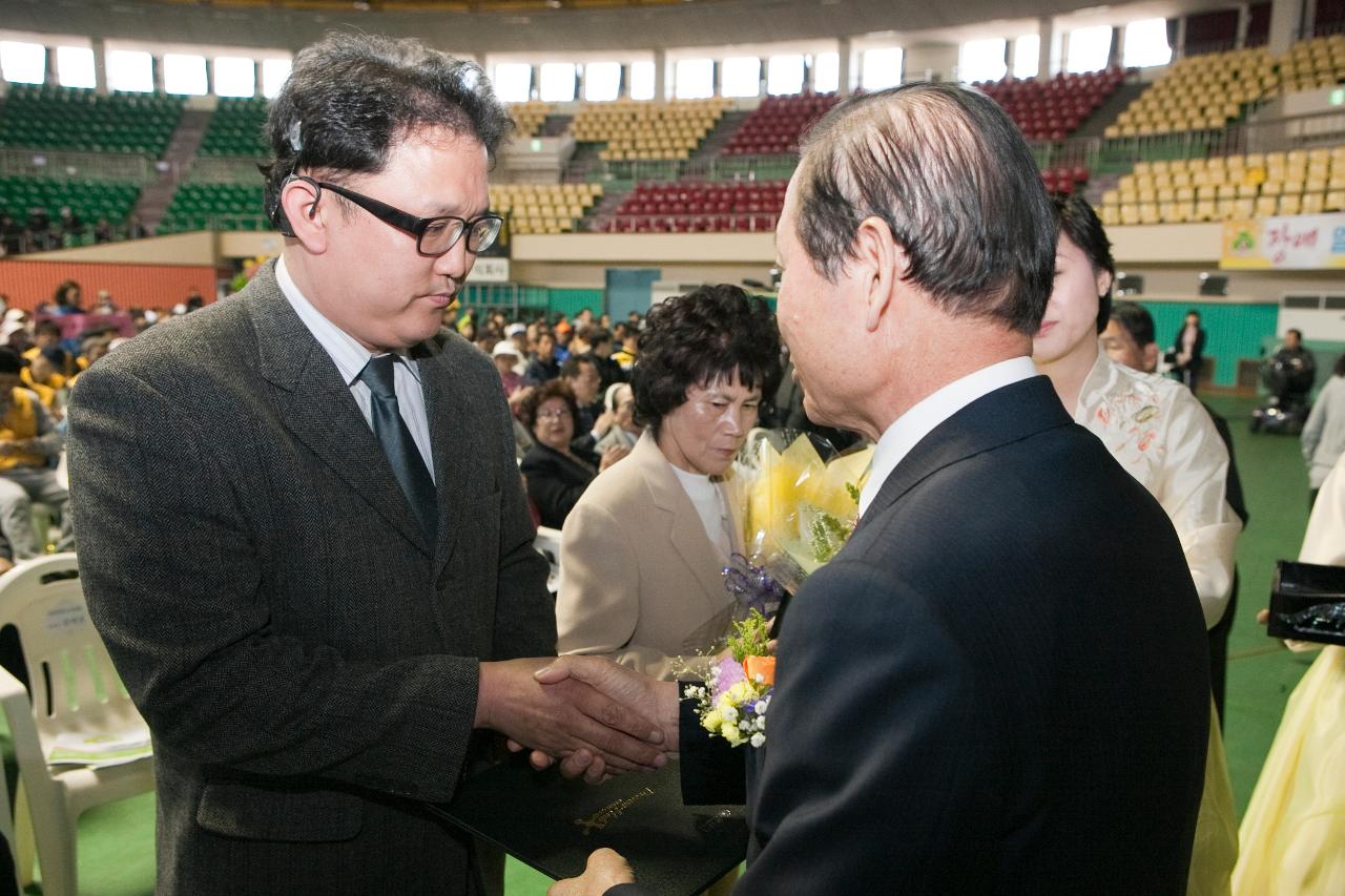 장애인의 날 기념식