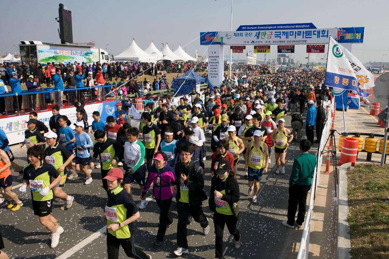 군산새만금 마라톤대회