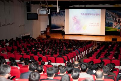 재난대비 및 청원 친절교육