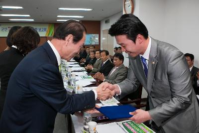 꽁당보리축제 상황보고회의