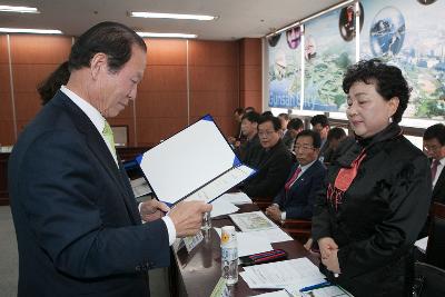 꽁당보리축제 상황보고회의