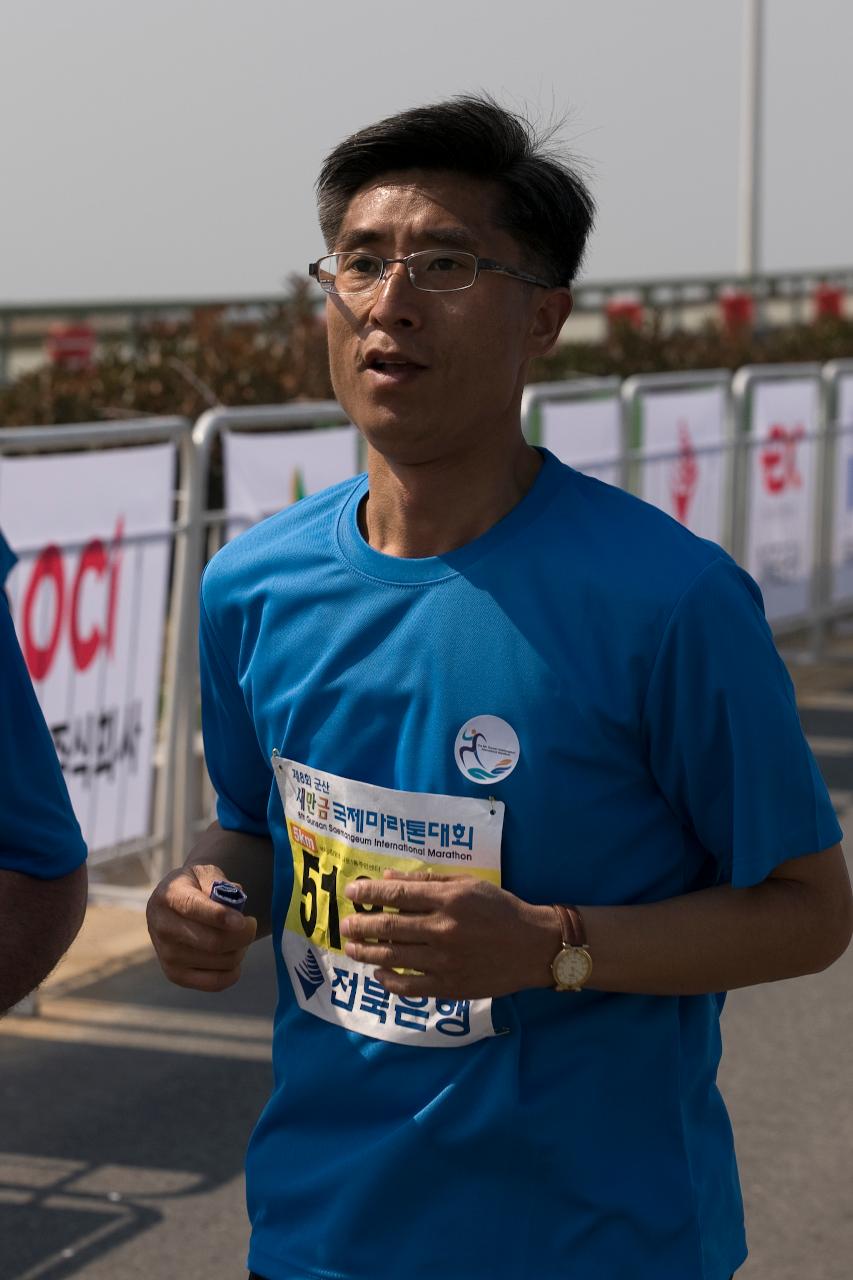 군산새만금 마라톤대회