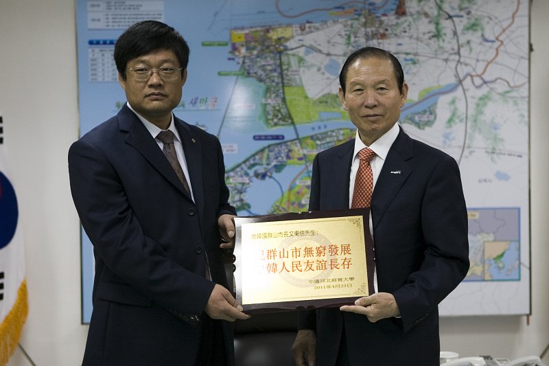 중국청도 마라톤선수단 환영식