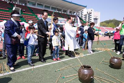 어린이날 기념식