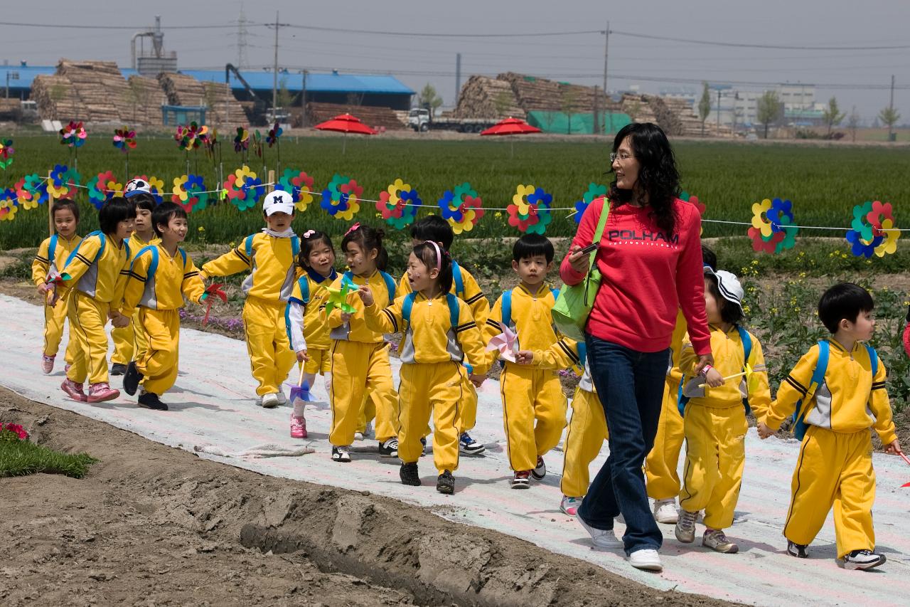 꽁당보리 축제