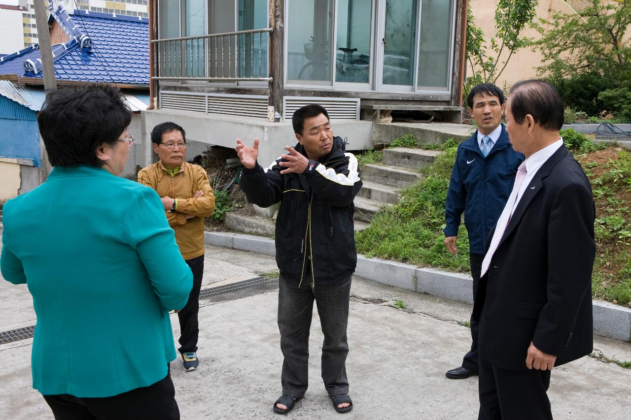 재해위험지구 현장방문