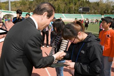 어린이날 기념식