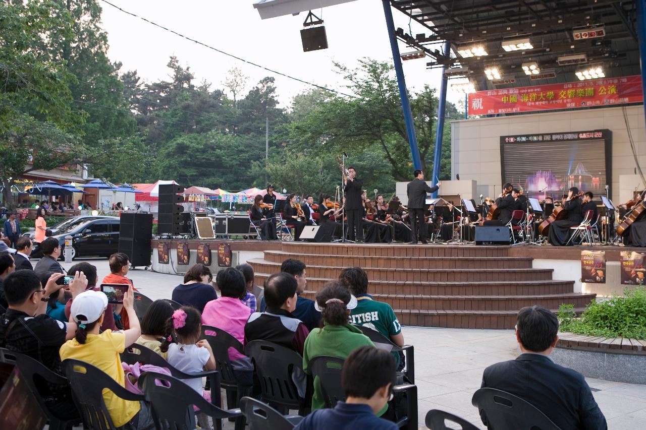 중국 청도 해양대학교 관현악단 연주회