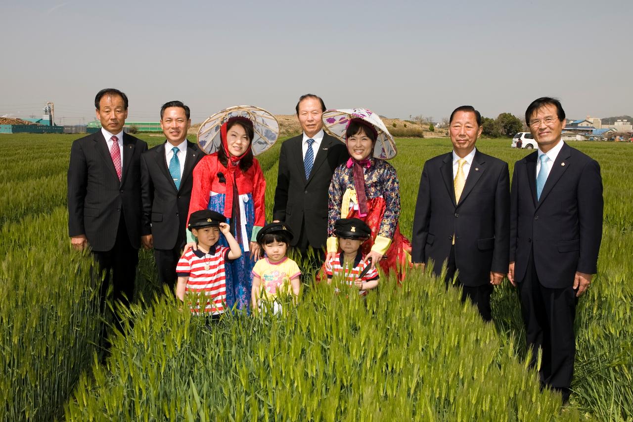 꽁당보리 축제