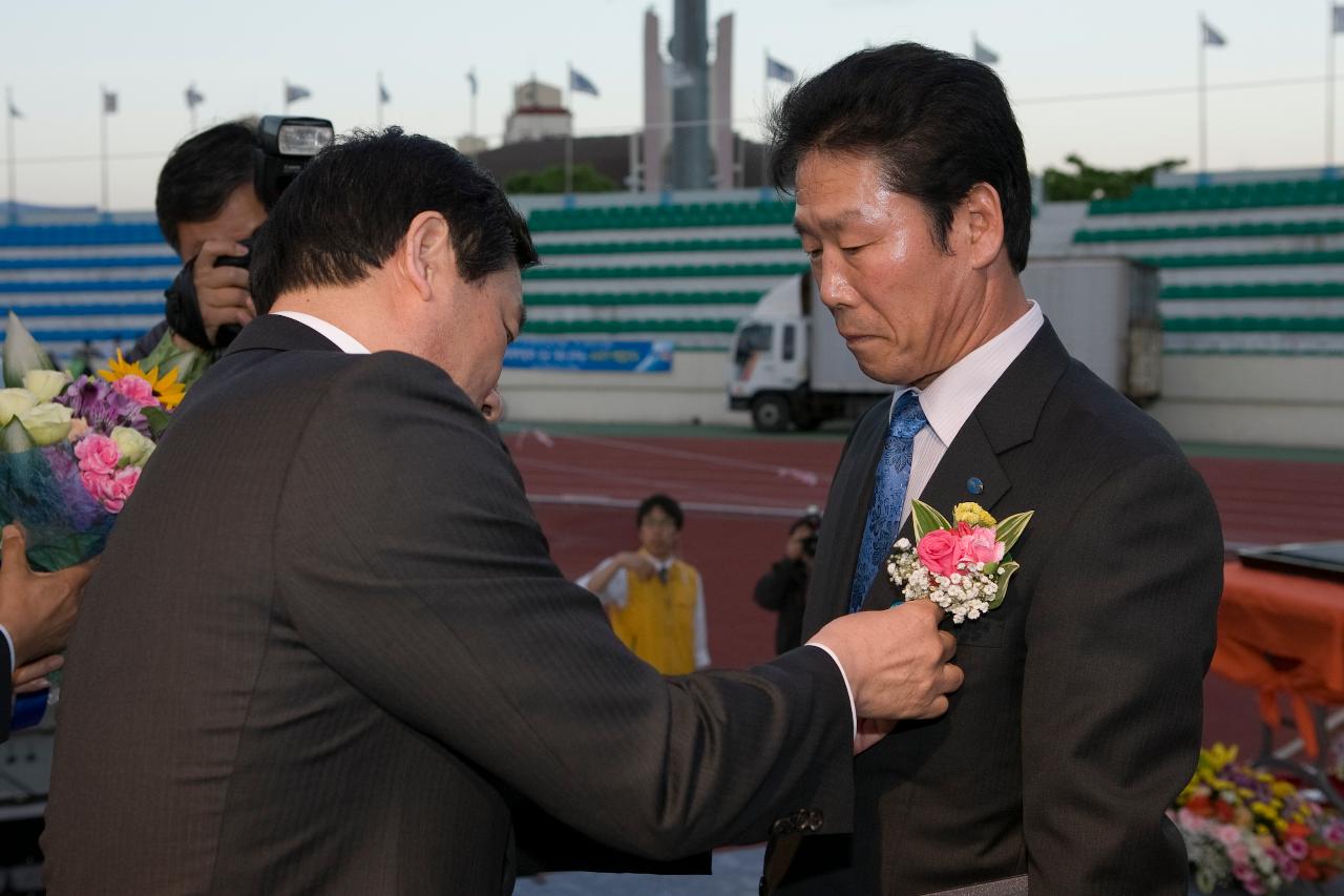 수산업경영인대회 개막식