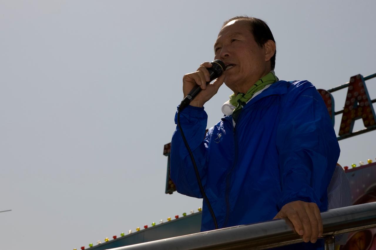 어린이 한마음 축제