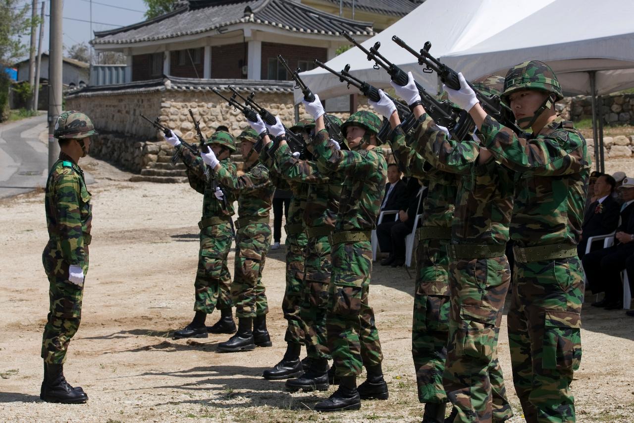 최호장군 시민추모제