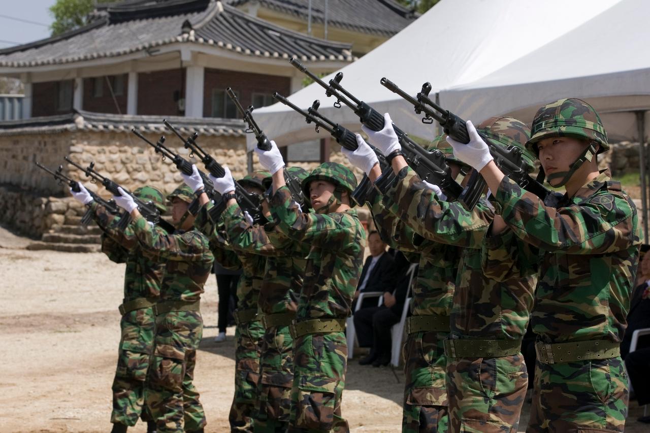 최호장군 시민추모제