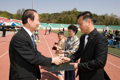 어린이날 기념식