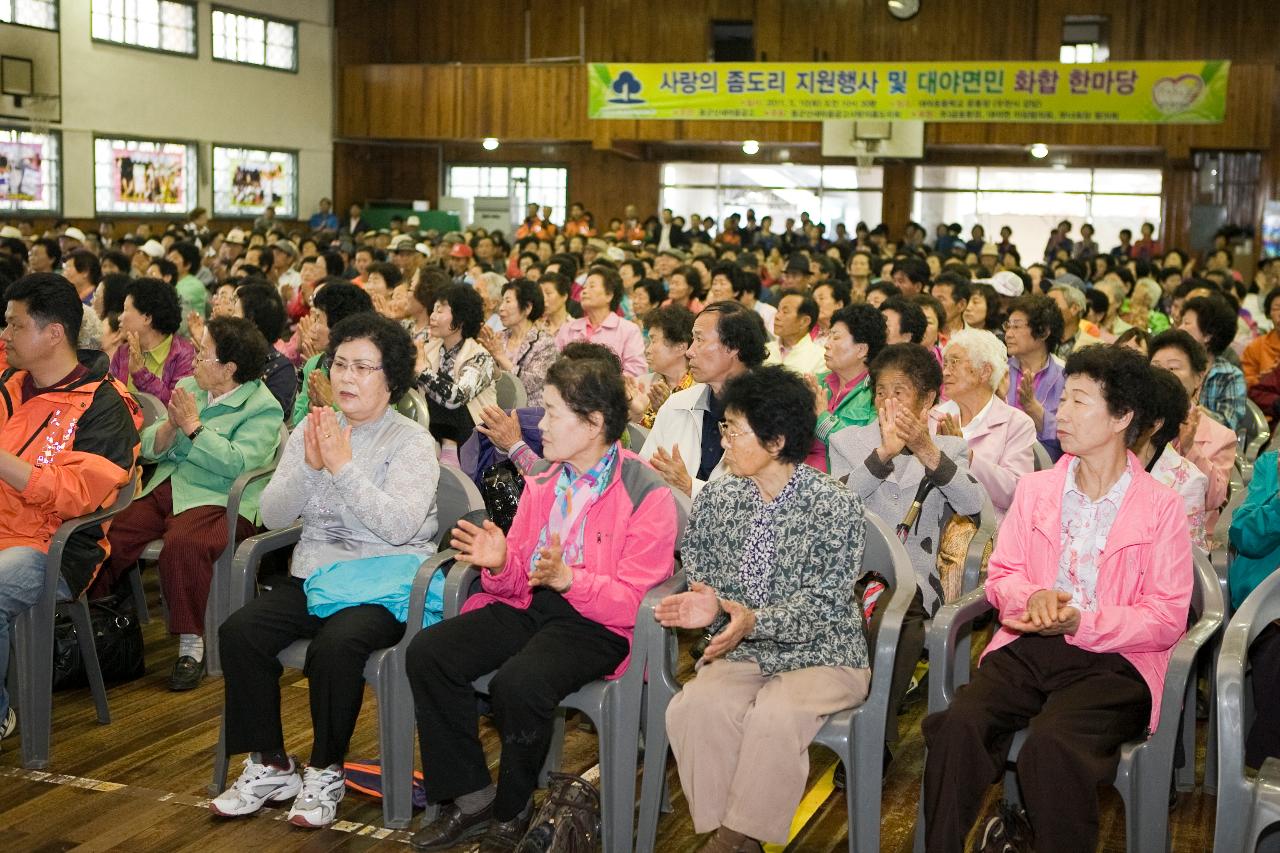 사랑의 좀도리 행사