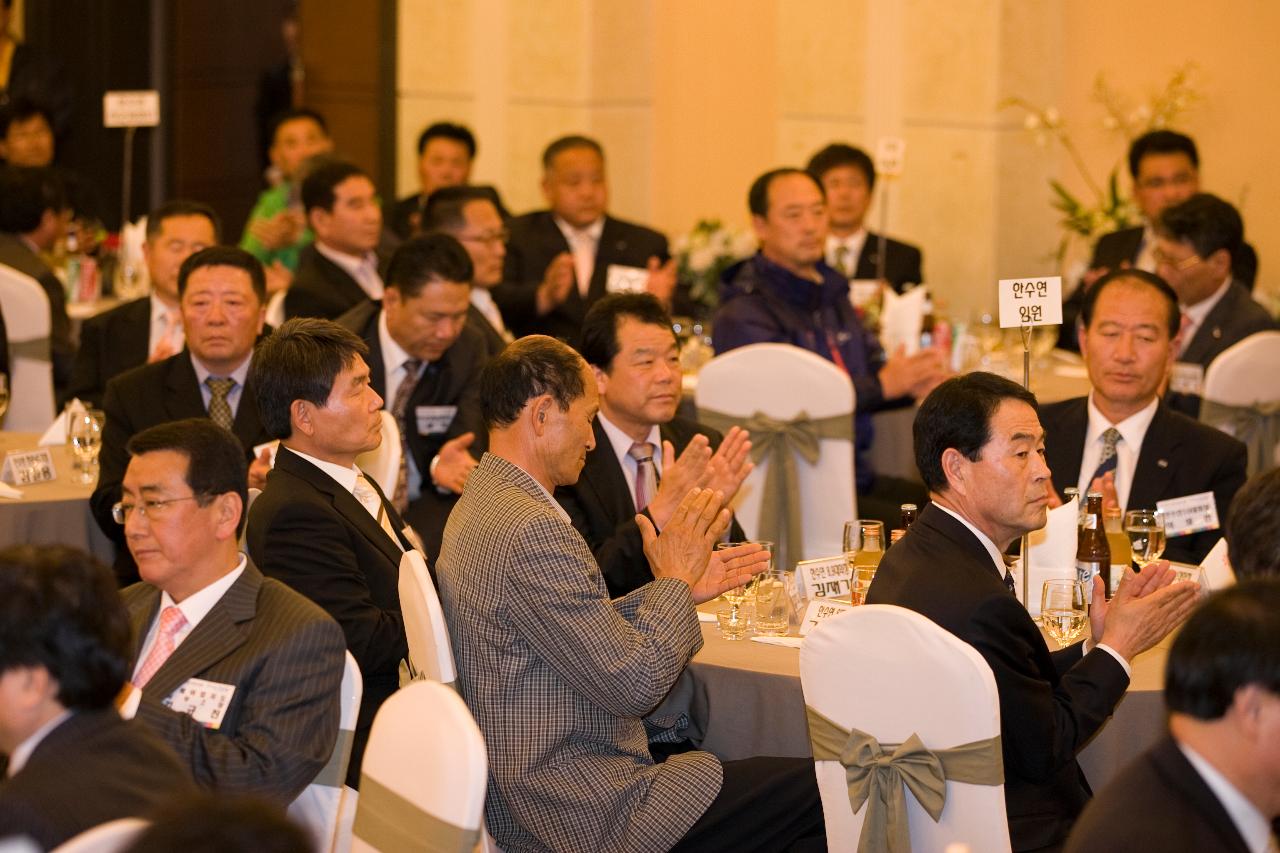 수산업경영인대회 환영 리셉션