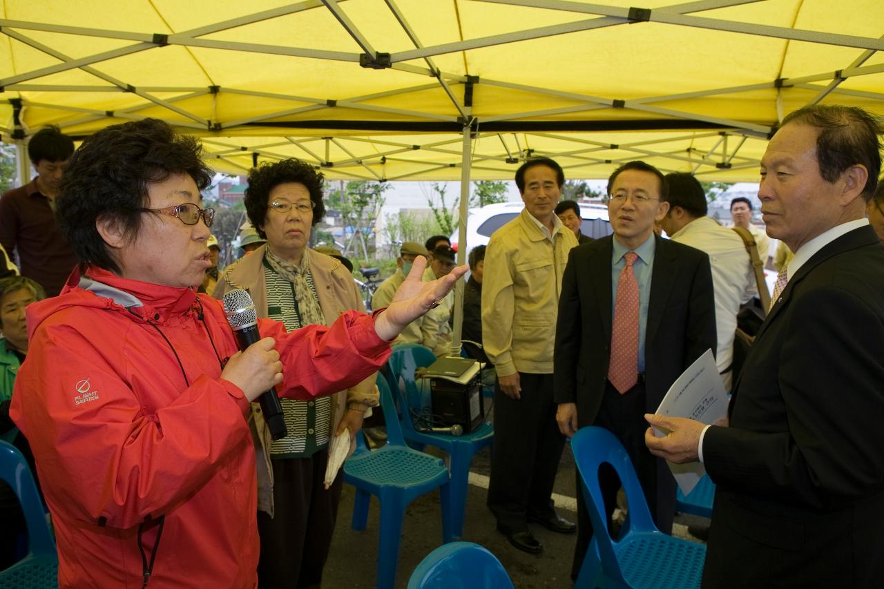 재해위험지구 현장방문