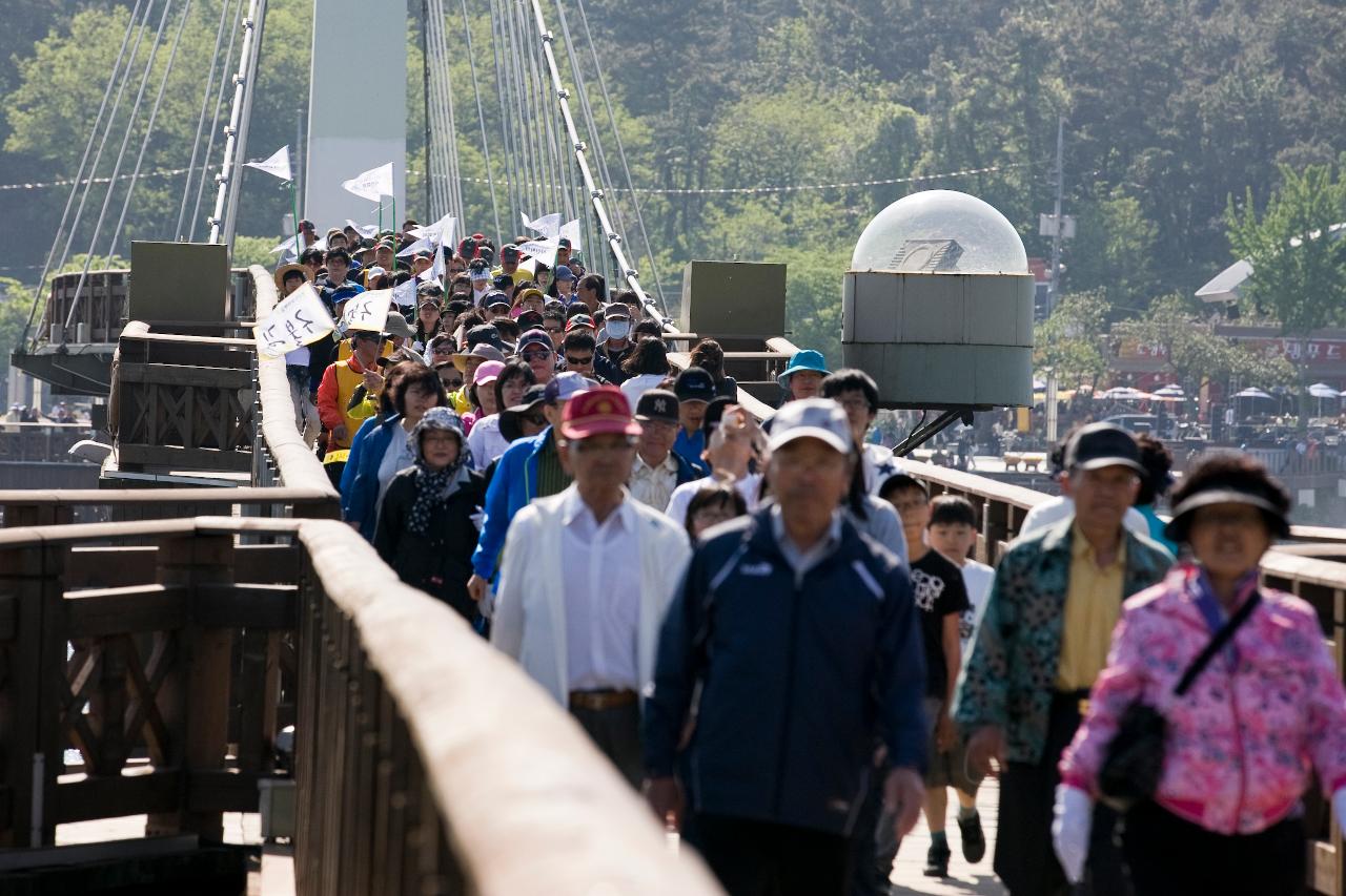 은파 세바위길 행사