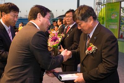 수산업경영인대회 개막식