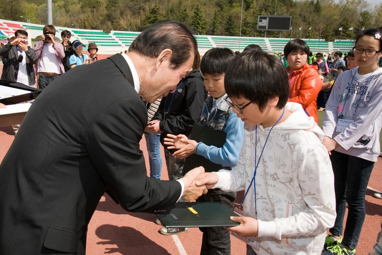 어린이날 기념식