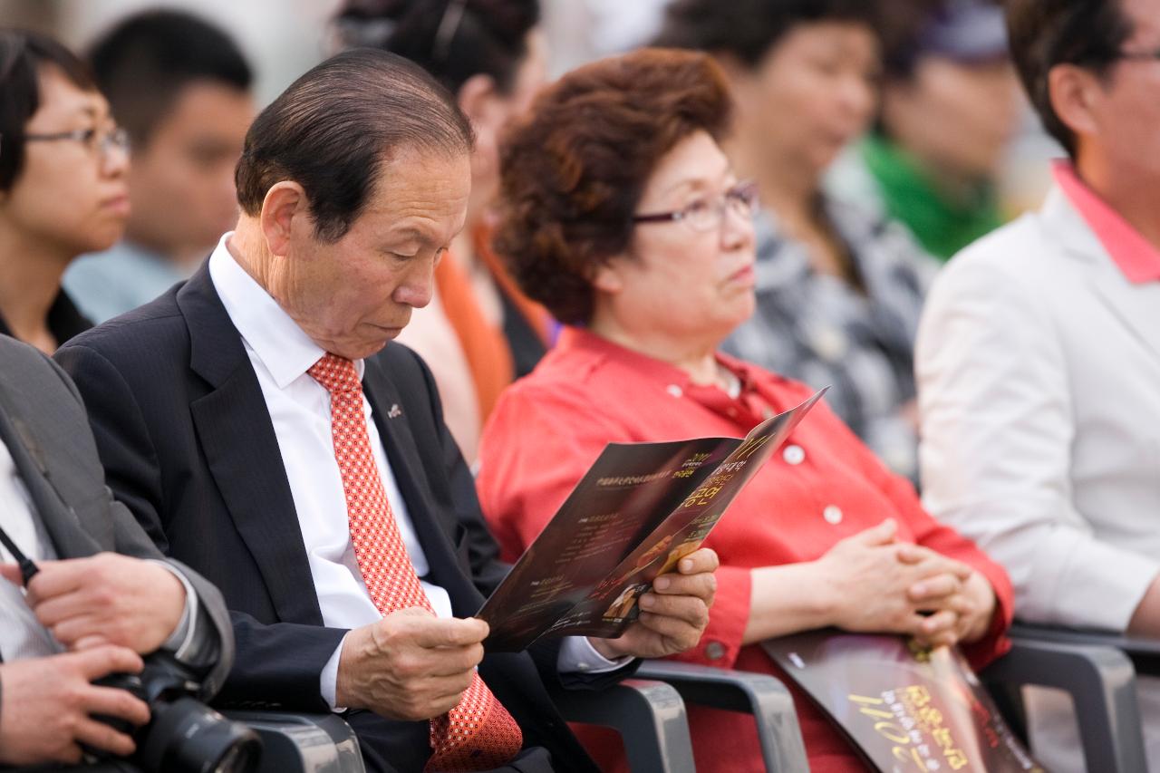 중국 청도 해양대학교 관현악단 연주회