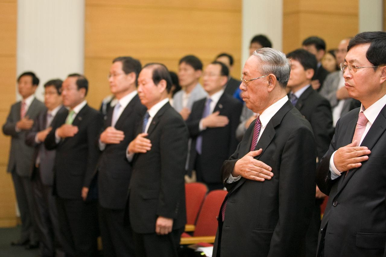 새만금 구역관리체계 토론회