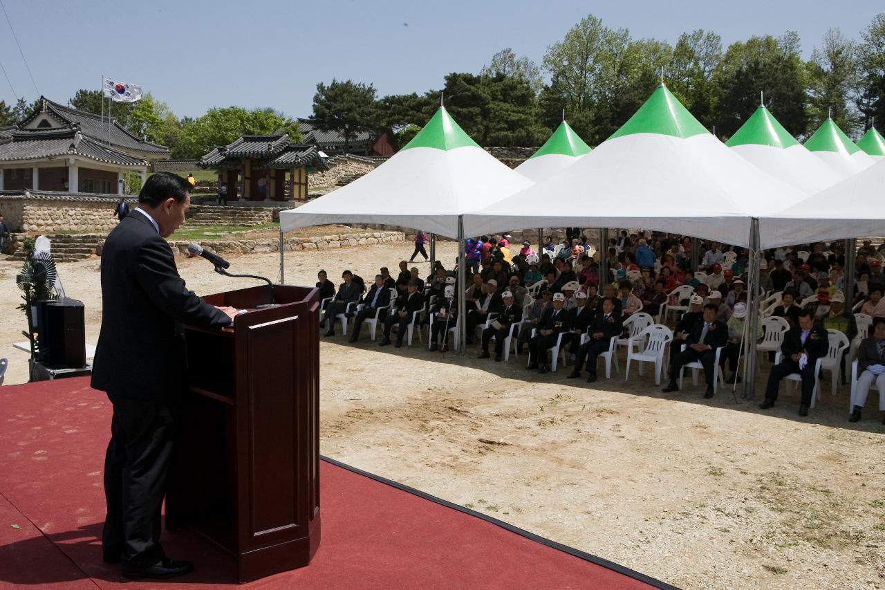 최호장군 시민추모제