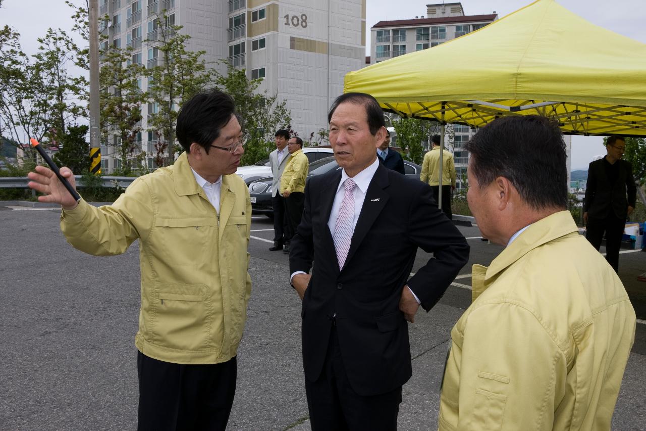 재해위험지구 현장방문