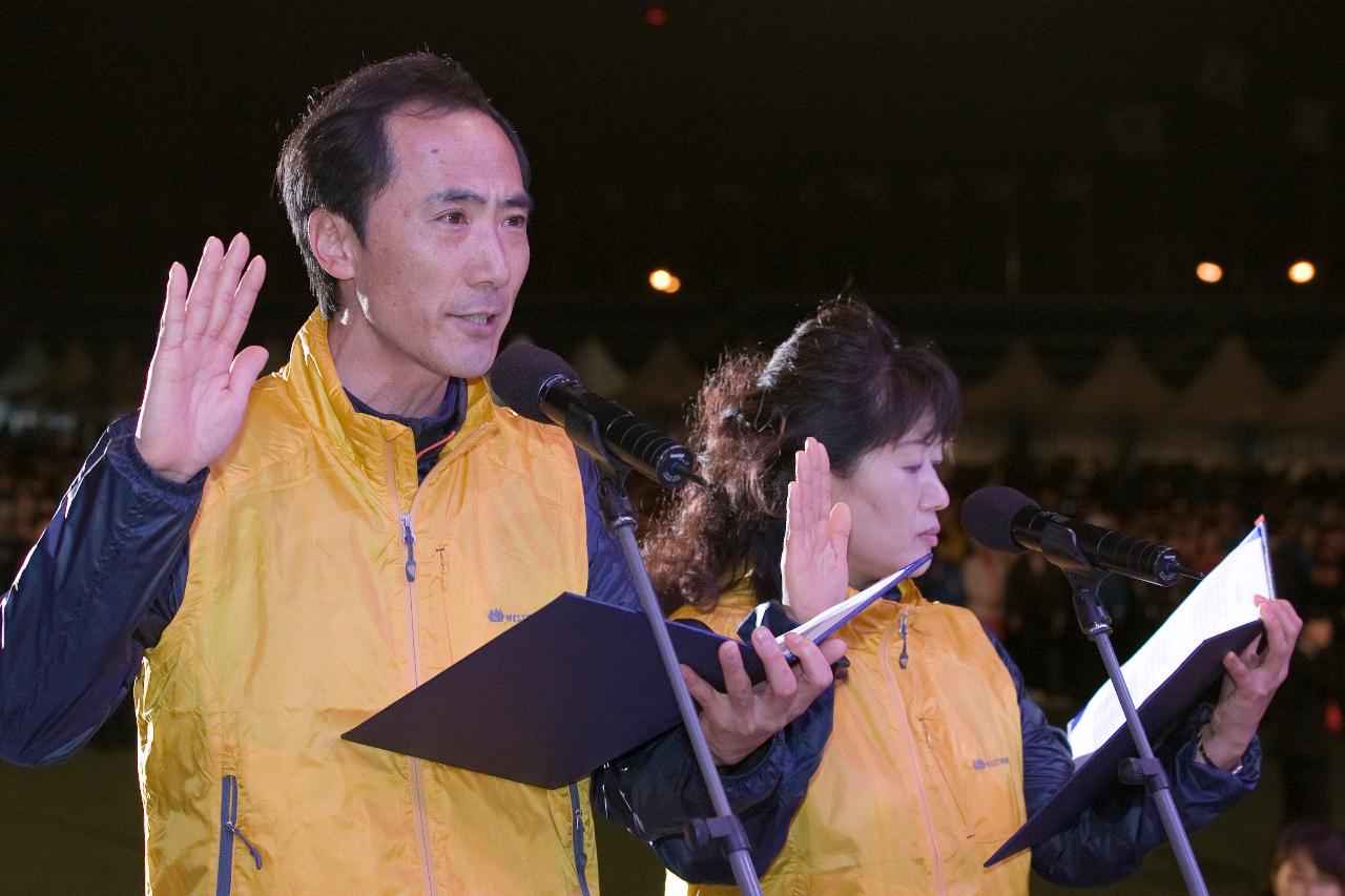 수산업경영인대회 개막식