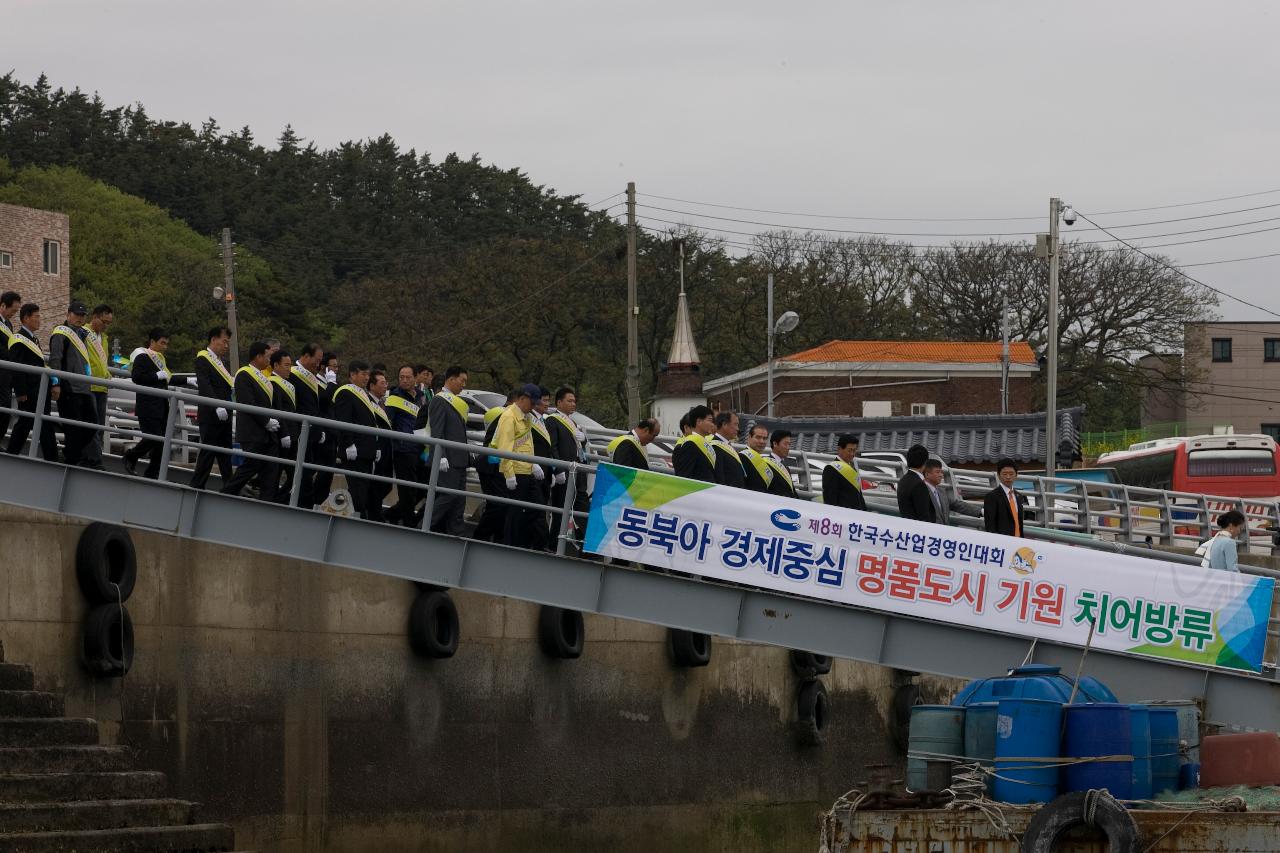 수산업경영인대회 치어방류