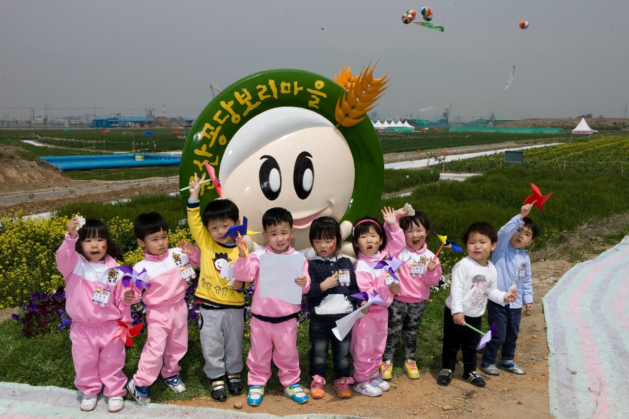 꽁당보리 축제