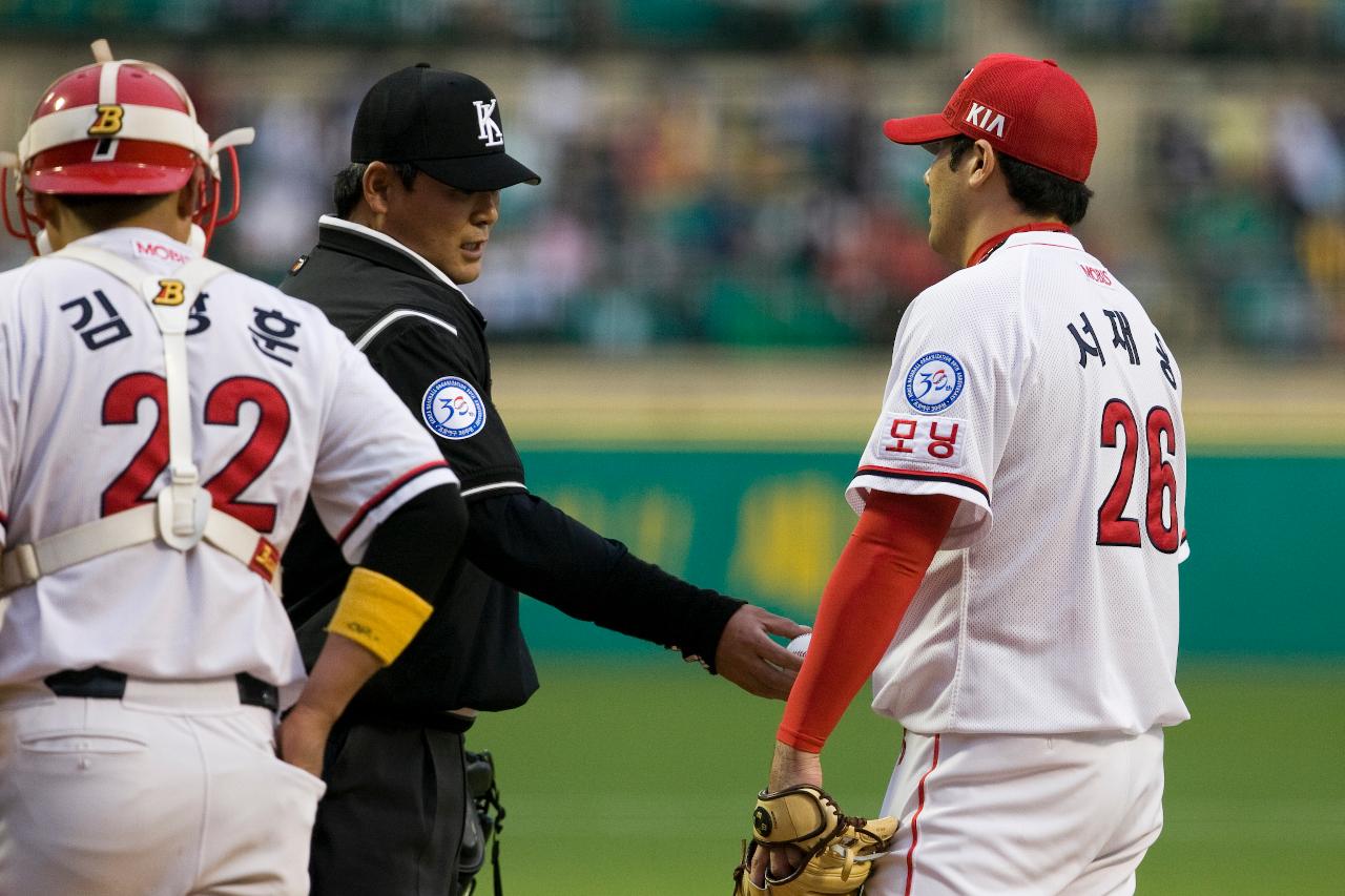 프로야구 기아타이거즈 군산홈경기