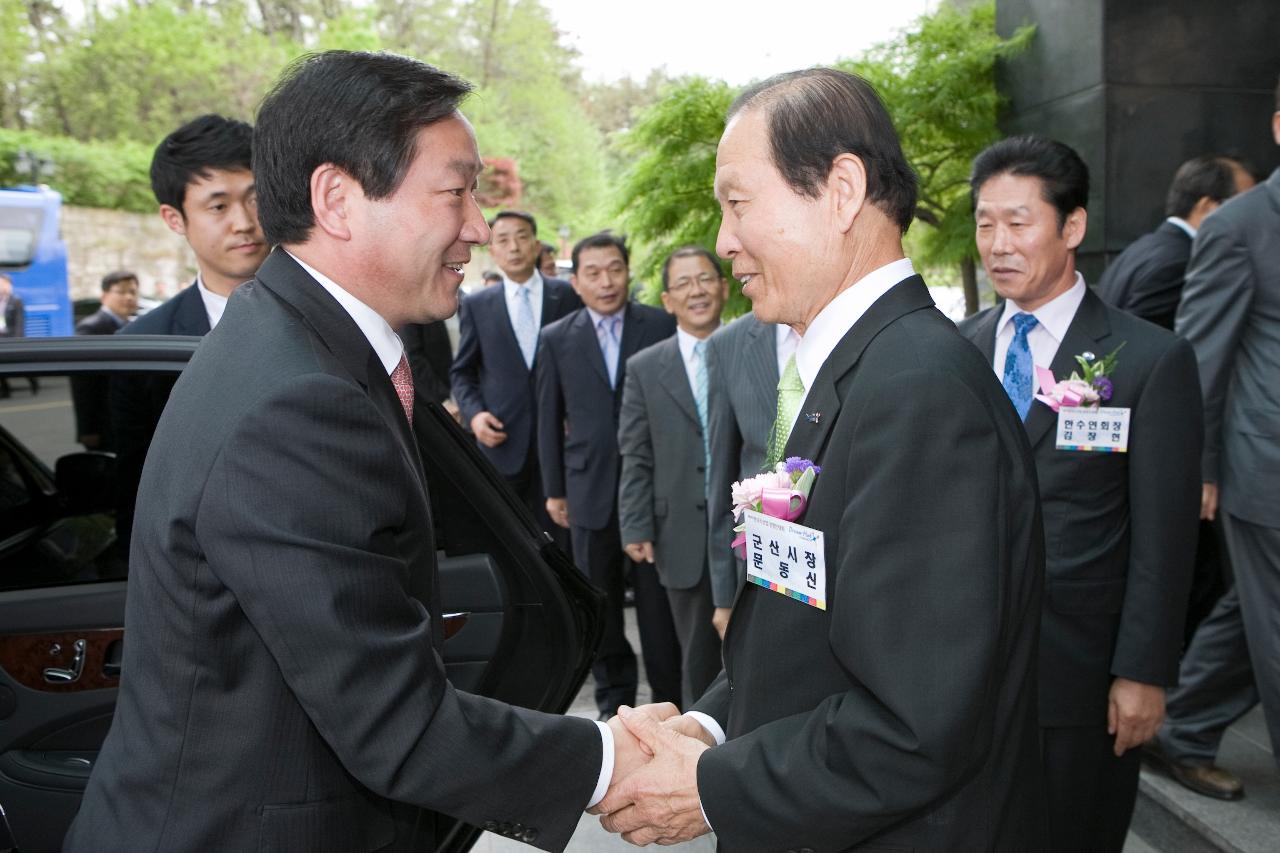 수산업경영인대회 환영 리셉션