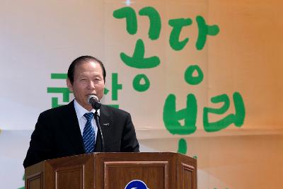 꽁당보리 축제